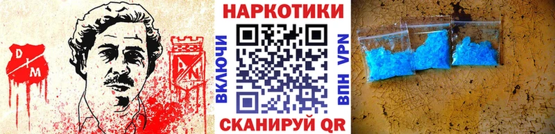 Купить наркотик Челябинск Марихуана СК ГАШИШ
