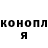 Кокаин Fish Scale Vadim Mihkelson