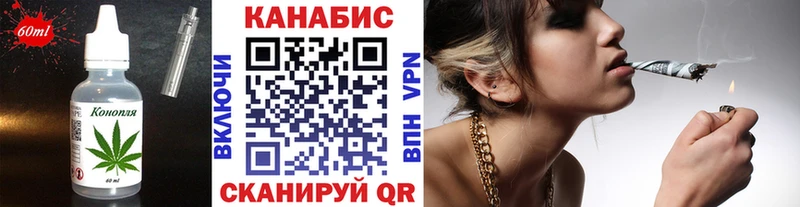 Еда ТГК конопля Челябинск