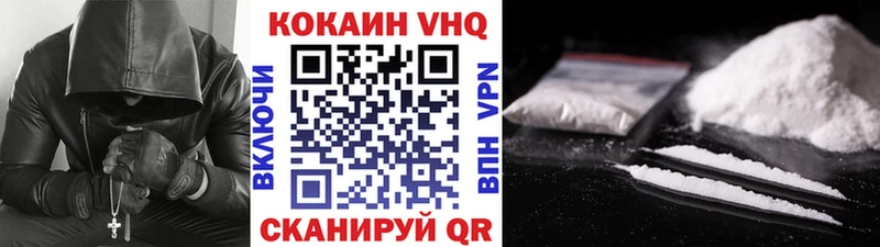 купить наркотик  omg зеркало  Cocaine Columbia  Челябинск 