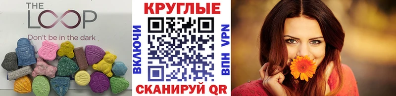 Ecstasy таблы  Челябинск 