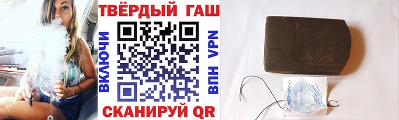 купить   Челябинск  Гашиш Premium 