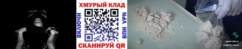 Героин белый  Челябинск 