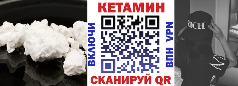 купить наркотики цена  Челябинск  КЕТАМИН VHQ 