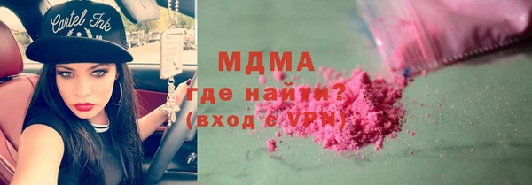 ГАЛЛЮЦИНОГЕННЫЕ ГРИБЫ Абдулино