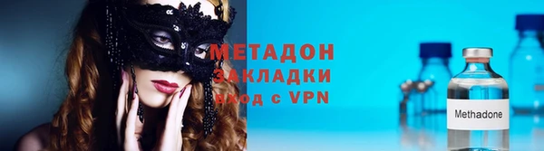 соль ск Абинск