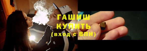 соль ск Абинск