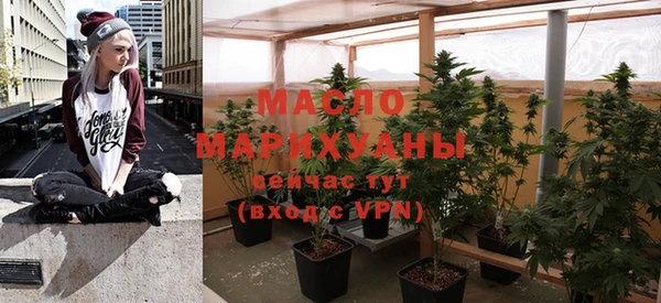 ГАЛЛЮЦИНОГЕННЫЕ ГРИБЫ Абдулино