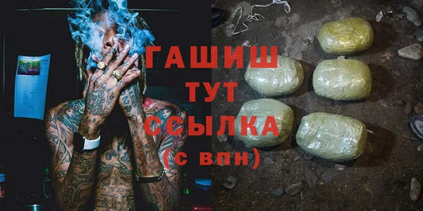 ГАЛЛЮЦИНОГЕННЫЕ ГРИБЫ Абдулино
