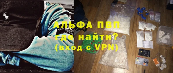 соль ск Абинск
