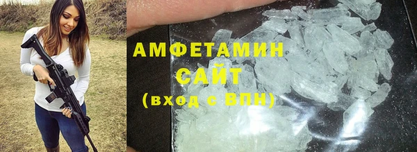 соль курить ск Алзамай
