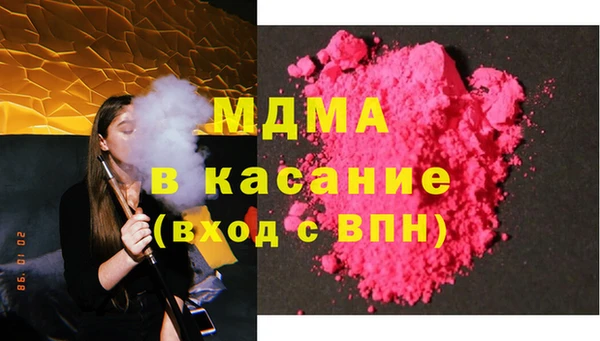 твердый Абаза