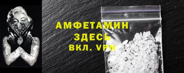 соль ск Абинск