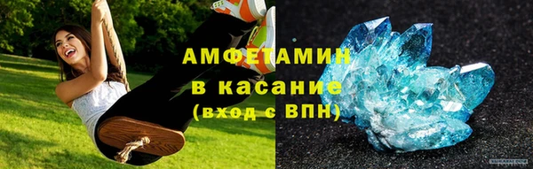 ГАЛЛЮЦИНОГЕННЫЕ ГРИБЫ Абдулино