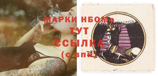 ГАЛЛЮЦИНОГЕННЫЕ ГРИБЫ Абдулино