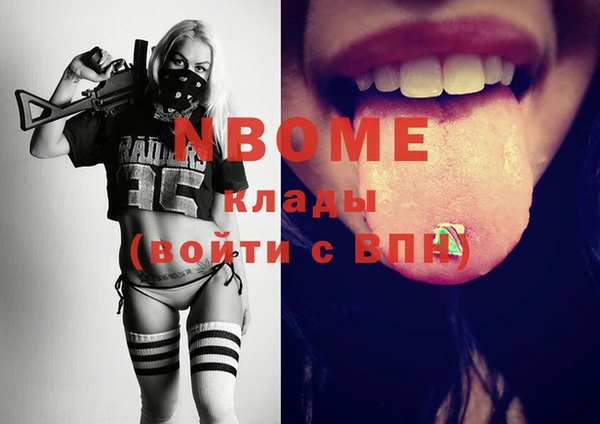 соль ск Абинск