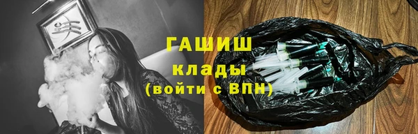 марки nbome Алексин