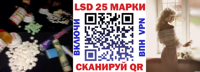 LSD-25 экстази ecstasy  ОМГ ОМГ ССЫЛКА  Челябинск 