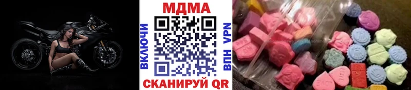MDMA VHQ Челябинск