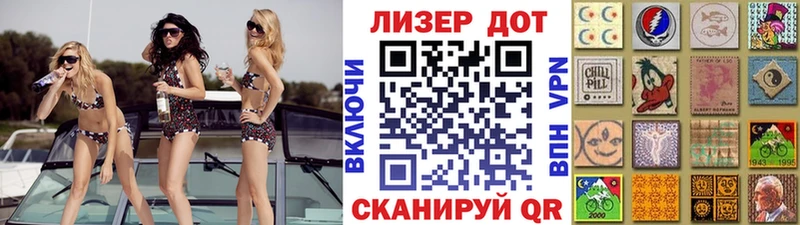 мега ONION  хочу   Челябинск  Марки N-bome 1,5мг 