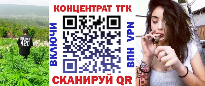 Дистиллят ТГК вейп с тгк  наркота  Челябинск 
